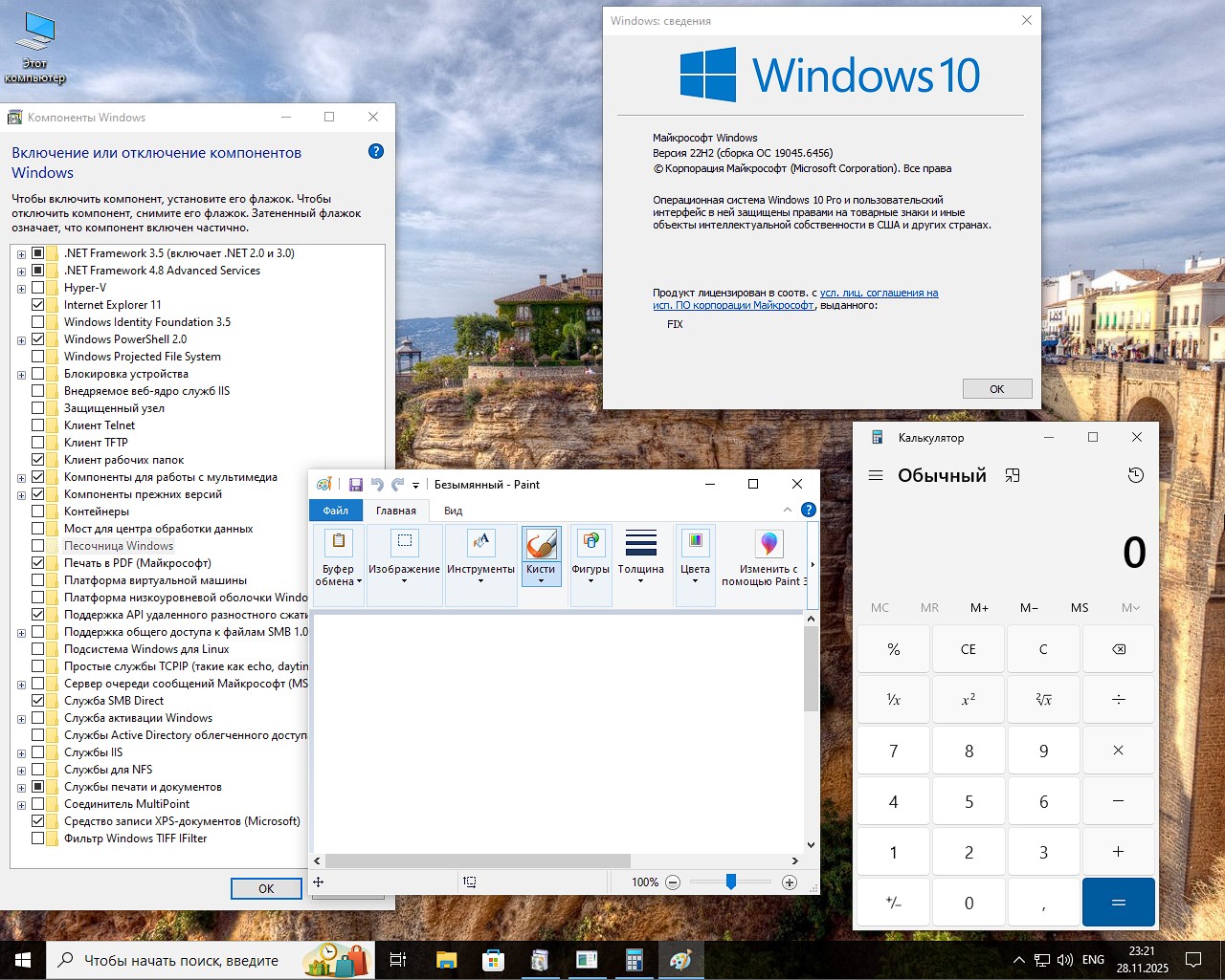  10 Pro 22H2 Lite x64 
